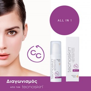 Διαγωνισμος από την Tecnoskin® με δωρο 10 κρέμες προσώπου CC Total Beauty Face Cream