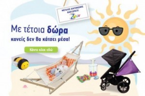 diagonismos-babyspace