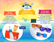 diagonismos-delta-moms-gyalia-iliou