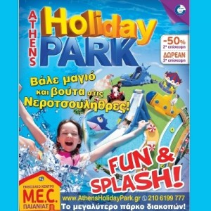 splash-poster4