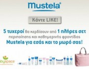 diagonismoi-babyspace