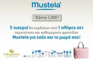 diagonismoi-babyspace