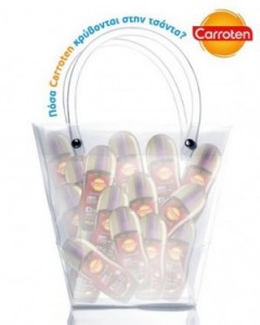 diagonismoi-carroten