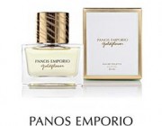 diagonismoi-cosmopolitan-aromata-panos-emporio