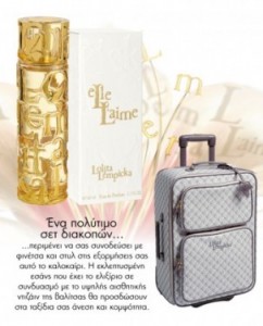 diagonismoi-elle-gr-lolita-lempicka