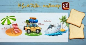 diagonismoi-kris-kris