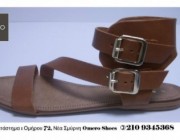 diagonismoi-sandalia-omero