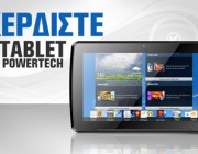 diagonismoi-tablet-powertech