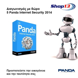 Διαγωνισμος με δωρο 5 Panda Internet Security 2014