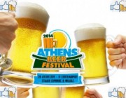diagonismos-athens-beer-festival