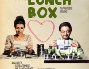 lunch-box-.chefoulis.gr_
