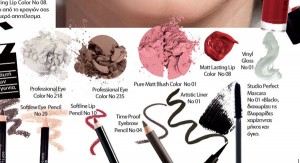 To www.beautyblog.gr χαριζει 5 ολοκληρωμένα ΣΕΤ μακιγιάζ της Radiant Professional.