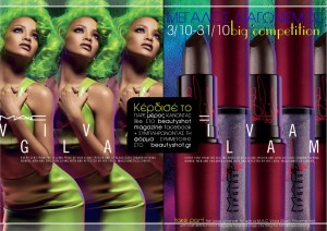 Διαγωνισμός Beautyshot.gr με δώρο 1 σετ Viva Glam Rihanna | M·A·C