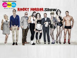 ROCKY-HORROR-SHOW_1A