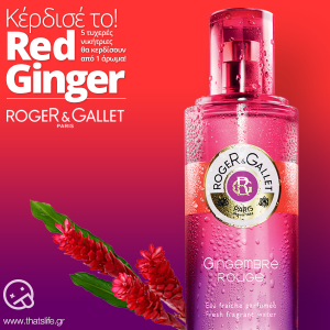 red-ginger-roger-gallet