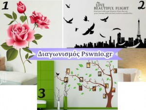 wall-stickers-contest