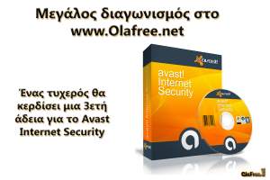 Giveaway-Avast