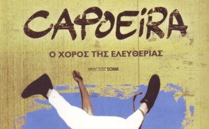 Το platform.gr σας προσφέρει τρία (3) βιβλία του "Capoeira-Ο χορός της ελευθερίας"