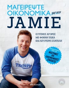 cook-with-jamie-436x550