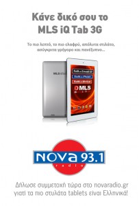 nova-mls-tablet