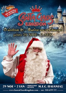 Santa Claus Kingdom .