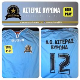 Διαγωνισμός για 1 φανέλα του Αστέρα Βύρωνα αξίας 20€ Διαγωνισμός για 1 φανέλα του Αστέρα Βύρωνα αξίας 20€