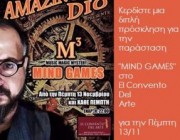 diagonismos-gia-mia-dipli-prosklisi-gia-tin-magiki-parastasi-mind-games-sto-el-convento-del-arte-146565.jpg