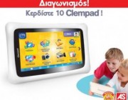 diagonismos-me-doro-10-paidika-tablet-clempad-145880.jpg