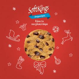 Διαγωνισμός με δώρο 3 κούτες με Soft Kings της αγαπημένης σας γεύσης