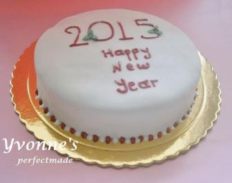 Διαγωνισμός με δώρο μία βασιλόπιτα Διαγωνισμός με δώρο μία βασιλόπιτα