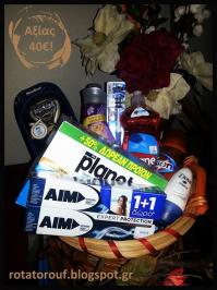 Διαγωνισμός με δώρο προϊόντα super market αξίας 40€!