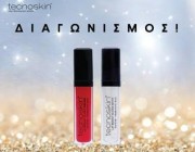 diagonismos-tecnoskin-dermacom-me-doro-10-lip-boost-gloss-144706.jpg