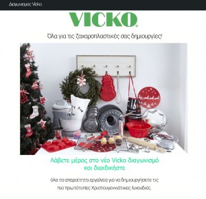 Vicko Contest