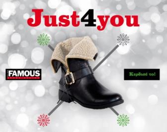 Διαγωνισμός cosmopolitan.gr με δώρο 4 ζευγάρια γυναικεία παπούτσια Διαγωνισμός cosmopolitan.gr με δώρο 4 ζευγάρια γυναικεία παπούτσια