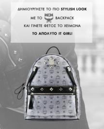 Διαγωνισμός elle.gr με δώρο μια τσάντα MCM αξίας 710 ευρώ Διαγωνισμός elle.gr με δώρο μια τσάντα MCM αξίας 710 ευρώ