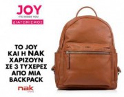 diagonismos-gia-3-backpack-nak-149871.jpg