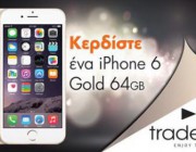 diagonismos-gia-ena-iphone6-gold-64gb-150097.jpg