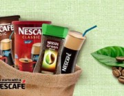 diagonismos-gia-ena-paketo-me-5-syskeyasies-nescafe-147786.jpg
