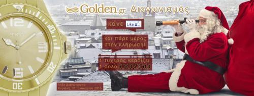 Διαγωνισμός για ένα ρολόι του οίκου ΟΟΖΟΟ Διαγωνισμός για ένα ρολόι του οίκου ΟΟΖΟΟ