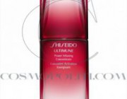 diagonismos-gia-to-ultimune-tis-shiseido-149444.jpg
