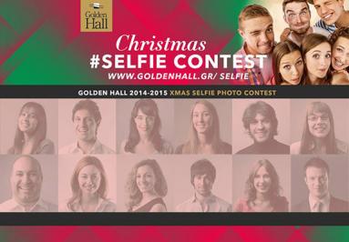 Διαγωνισμός Golden Hall με δώρο 3 δωροεπιταγές συνολικής αξίας 600€