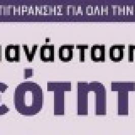 Διαγωνισμός με δώρο 12 μοναδικές χάρτινες κατασκευές της Calafant Διαγωνισμός με δώρο 12 μοναδικές χάρτινες κατασκευές της Calafant