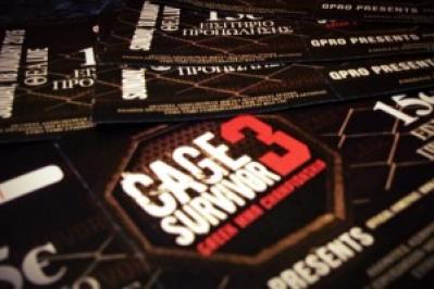 Διαγωνισμός με δώρο 2 εισιτήρια για το Cage Survivor 3 στο ΘΕΑ live στη μαρίνα Αλίμου Διαγωνισμός με δώρο 2 εισιτήρια για το Cage Survivor 3 στο ΘΕΑ live στη μαρίνα Αλίμου