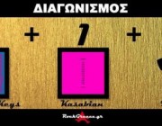 diagonismos-me-doro-2-moysika-album-ton-the-black-keys-kai-kasabian-kai-20-aythentikes-mployzes-147437.jpg