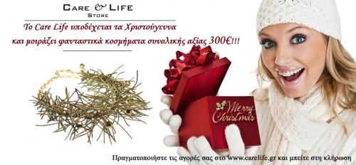 Διαγωνισμός με δώρο 3 κοσμήματα αξίας 100€ το καθένα Διαγωνισμός με δώρο 3 κοσμήματα αξίας 100€ το καθένα