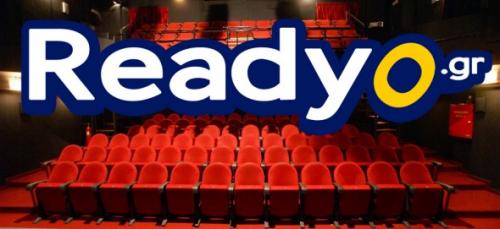 Διαγωνισμός με δώρο 42 προσκλήσεις για θέατρο Διαγωνισμός με δώρο 42 προσκλήσεις για θέατρο