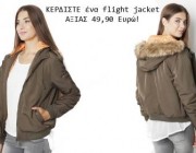 diagonismos-me-doro-ena-flight-jacket-148568.jpg