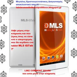 Διαγωνισμός με δώρο ένα tablet MLS iQTab 3G