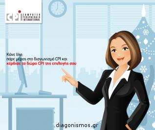 Διαγωνισμός με δώρο μια καμερα ή εναν PROJECTOR BENQ Διαγωνισμός με δώρο μια καμερα ή εναν PROJECTOR BENQ