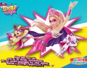 diagonismos-me-doro-proskliseis-gia-tin-tainia-barbie-i-soyper-prigkipissa-149808.jpg